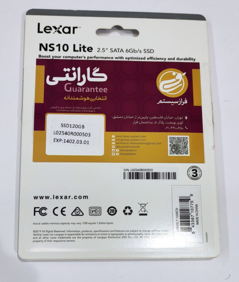 مشخصات اس اس دی SSD Lexar 128 GB