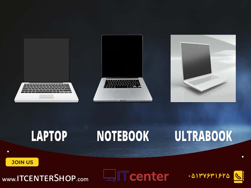 بررسی تفاوت الترابوک با لپ تاپ از نظر ظاهری و سخت افزاری