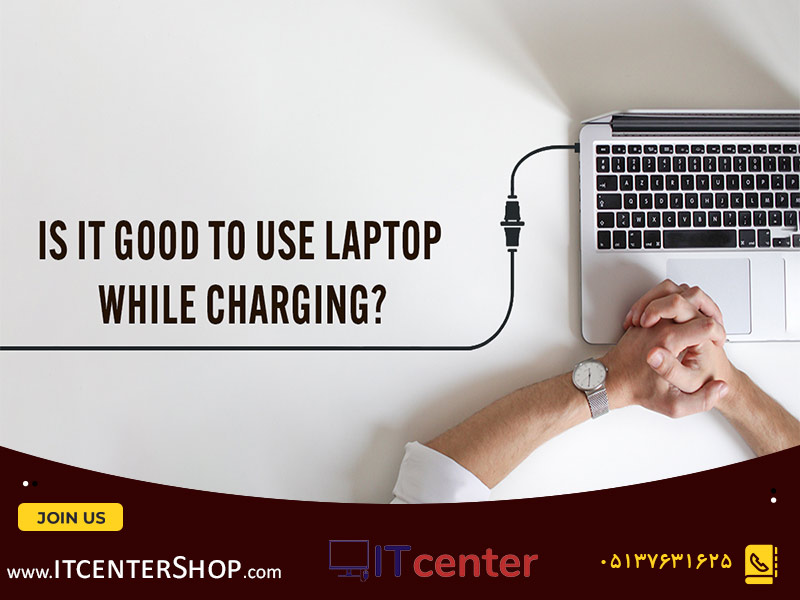 آیا استفاده از لپ تاپ زمان شارژ مضر است