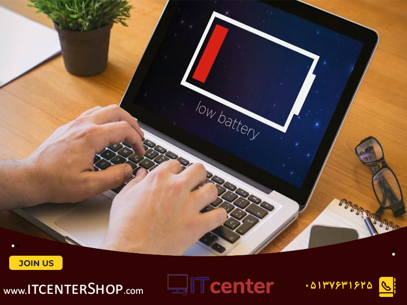 استفاده از لپ تاپ در حال شارژ باتری