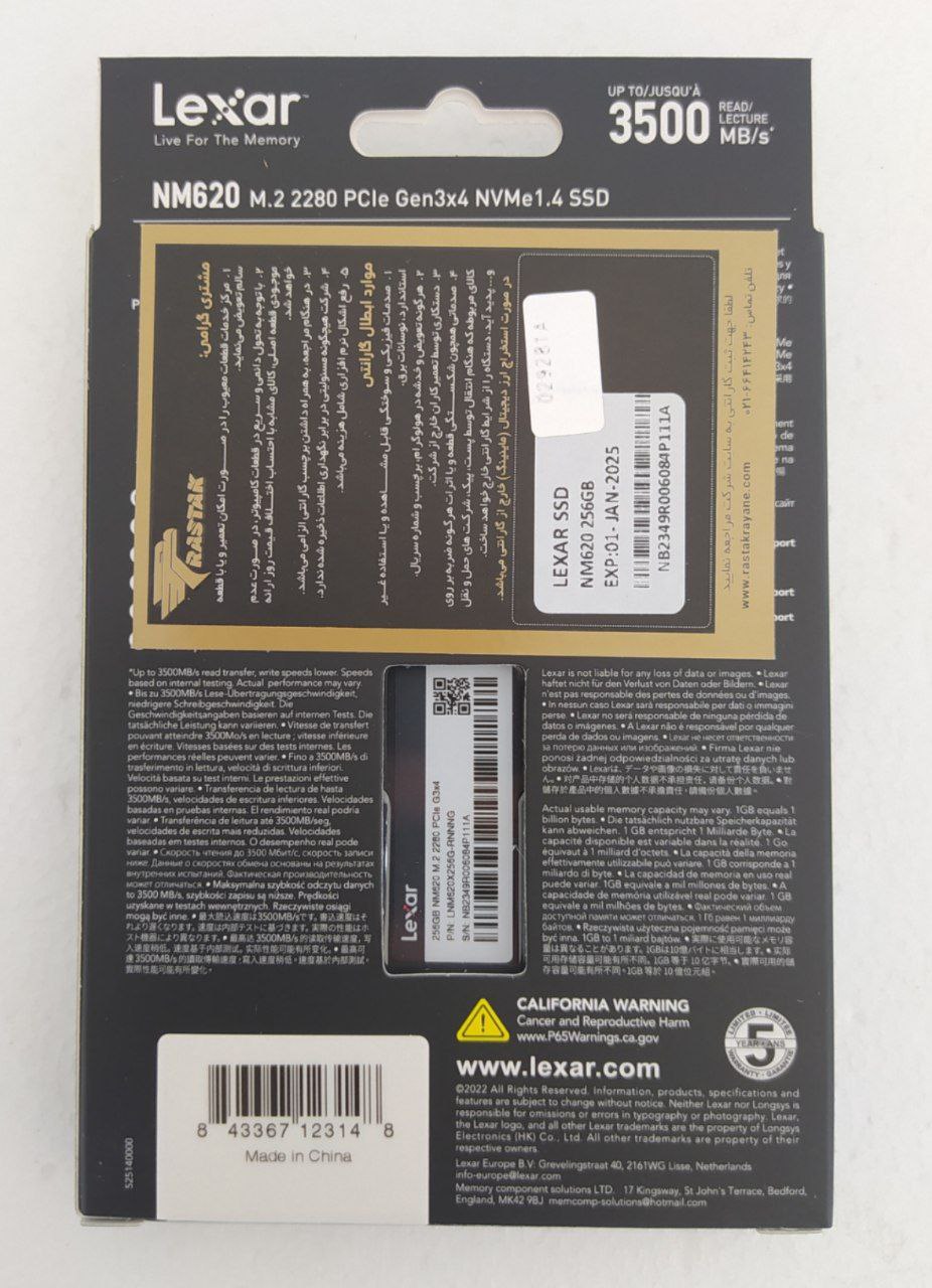 خرید SSD LexaR-اس اس دی اینترنال لکسار مدل NM620 M.2 2280 ظرفیت 256 گیگابایت