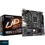 مادربرد GIGABYTE H610M-H V2