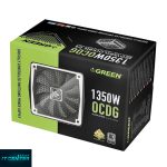 پاور استوک GREEN مدل 1350W  OCDG