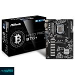 مادربرد استوک  Motherboard ASROCK مدل h110 Pro btc+